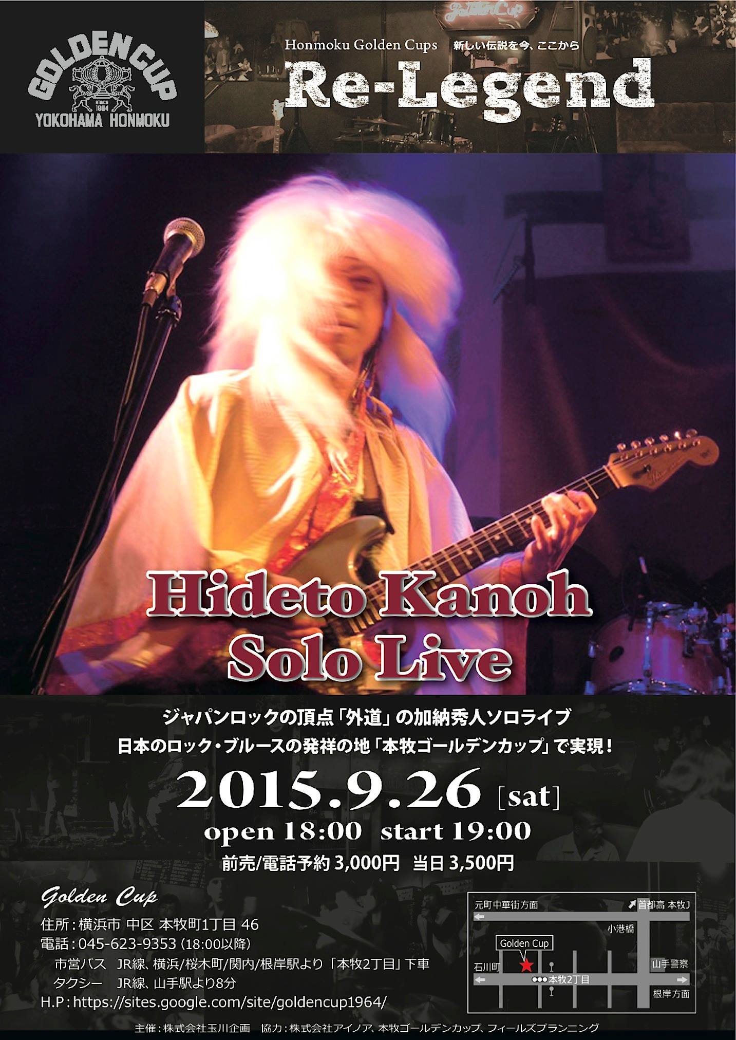 Hideto Kanoh Solo Live