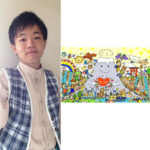 shun