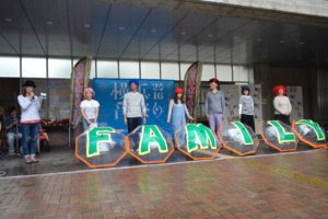 %e3%83%95%e3%82%a1%e3%83%9f%e3%83%aa%e3%83%bc