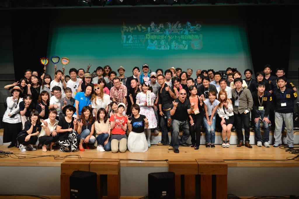 おとバン15周年＿集合写真