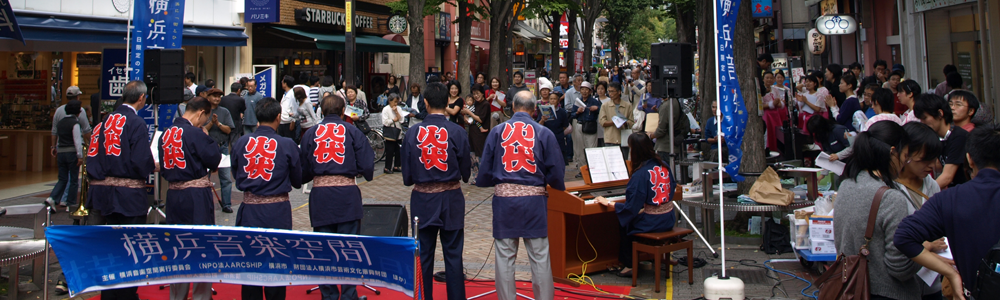 【出演者募集】おとバン71 人を、街を、音楽でつなぐ市民団体 NPO法人ARCSHIP