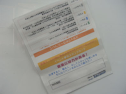 毎月開催しているMTGの様子  人を、街を、音楽でつなぐ市民団体 NPO法人ARCSHIP