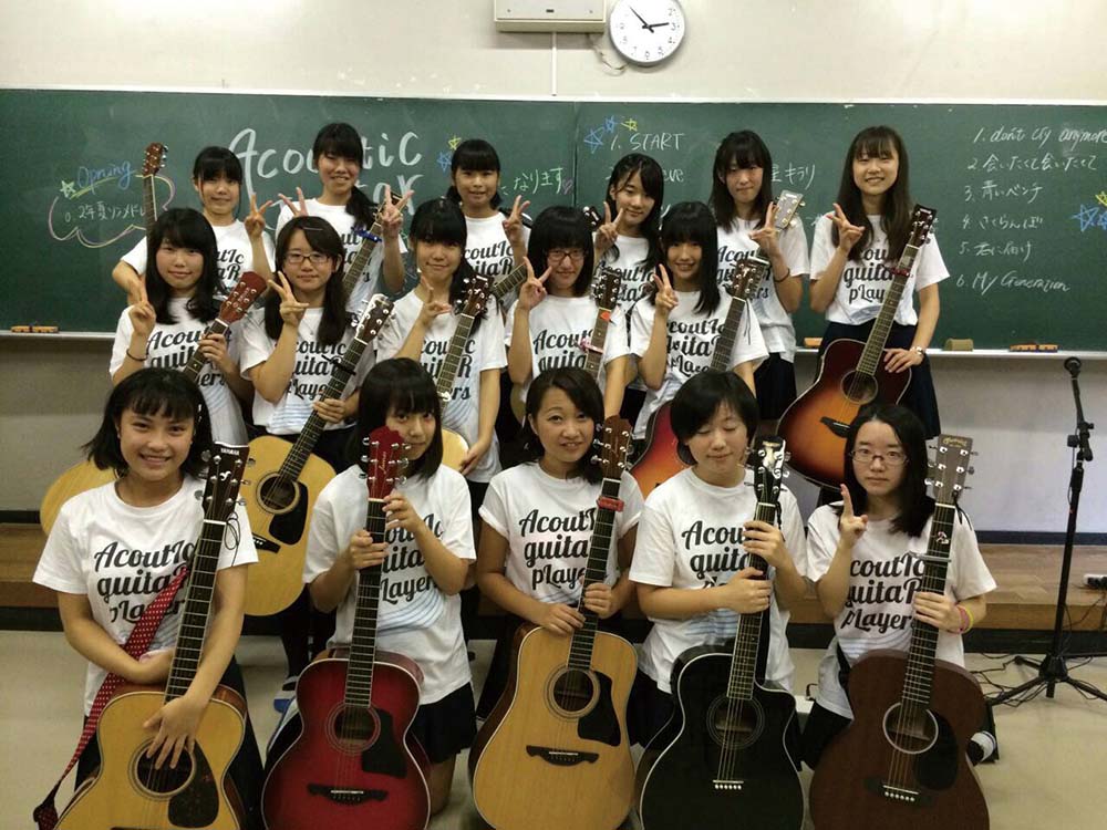 厚木高校アコースティックギター部