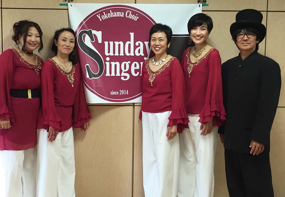 Sunday Singers