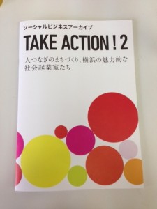 TAKE ACTION!