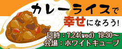 curry_s