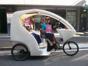 140909シクロポリタン.jdp