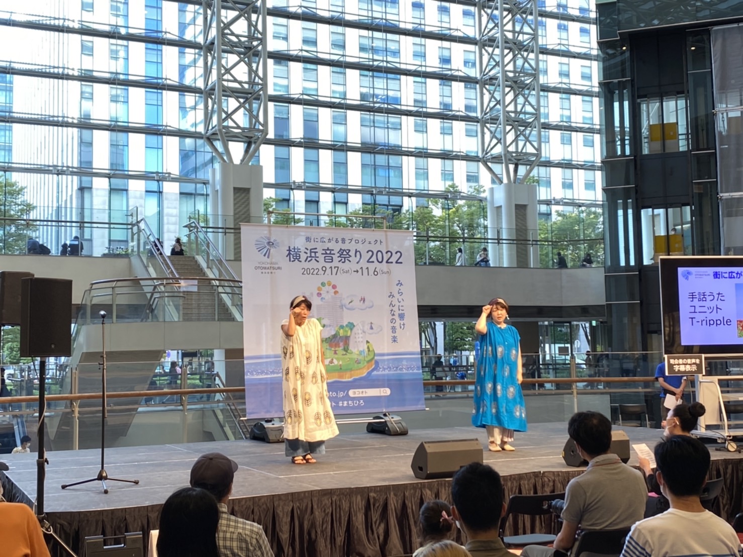 とりっぷるのおふたりが頭の上にこぶしをポンと当てる仕草をしています。