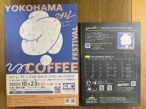 YCFの宣伝チラシもあります！