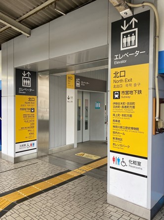 JR関内駅のエレベータ