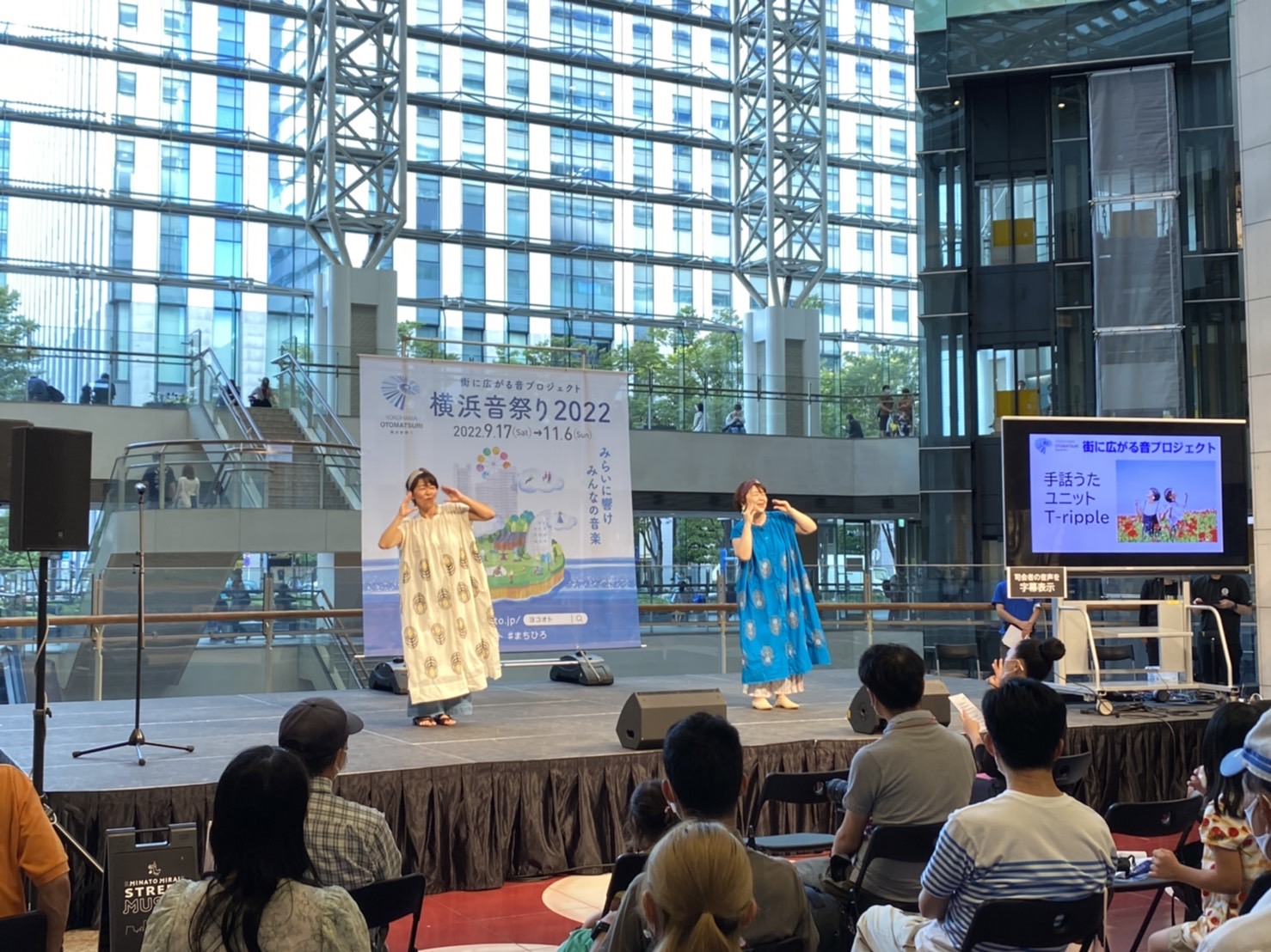 サザエさんのうたをうたっているとりっぷるのおふたり