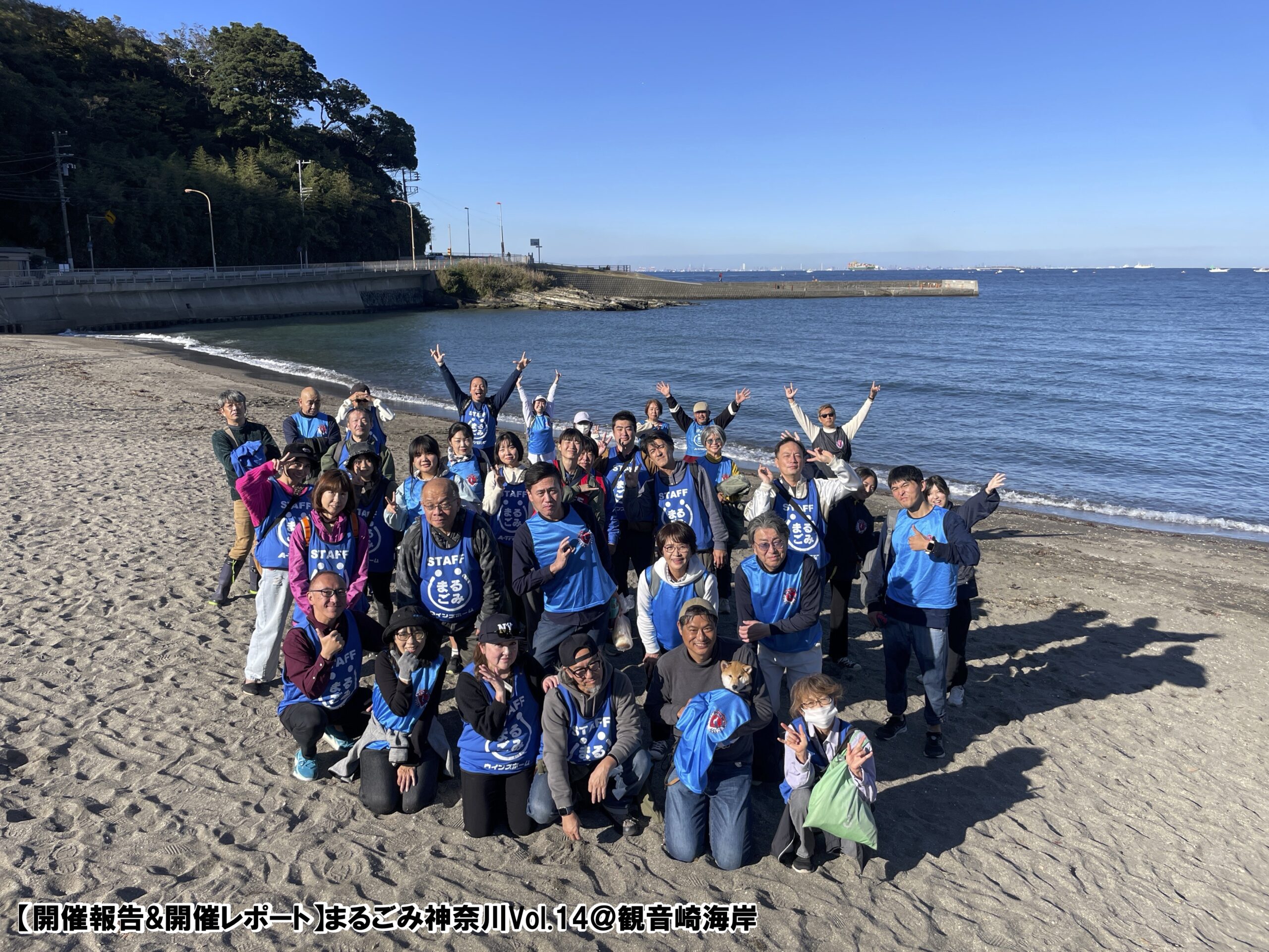 まるごみVol.14開催報告バナー