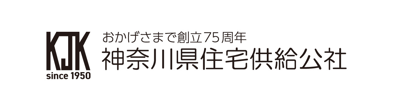 神奈川県住宅供給公社