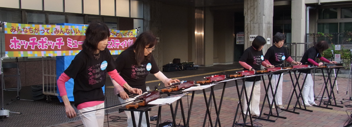  &raquo; ホッチポッチ トピックス2013