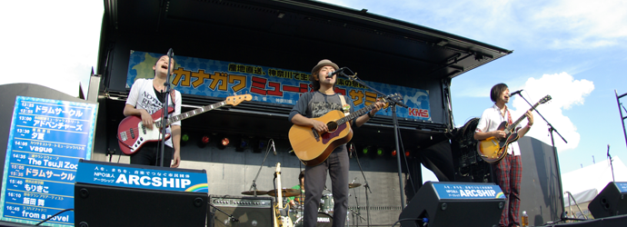  &raquo; 出演者紹介2013